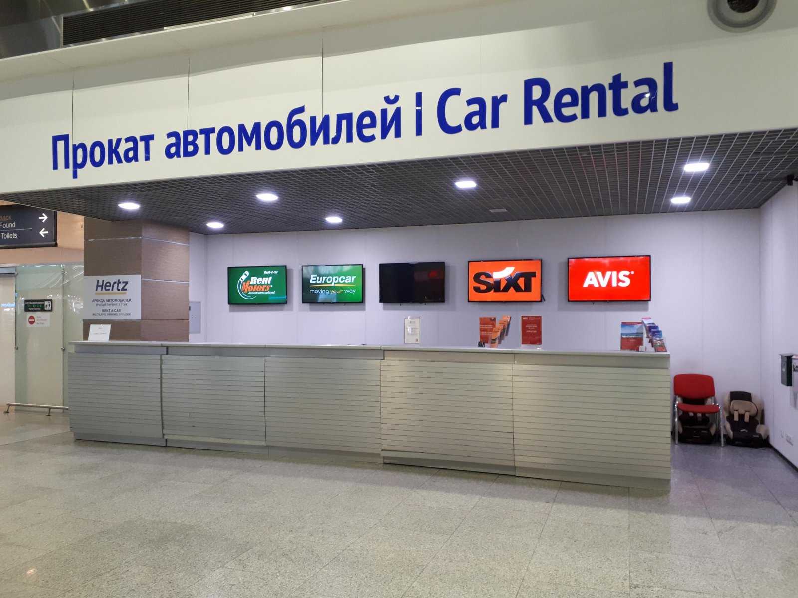 прокатная компания Rent Motors фото 1