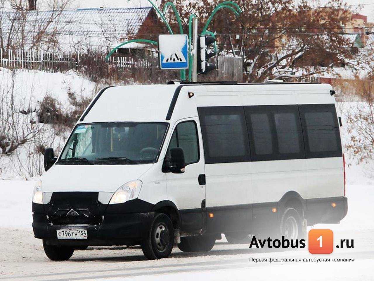 транспортная компания Автобус1.ру фото 1