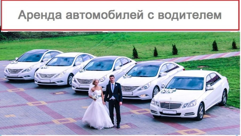 Прокат авто в лимассоле