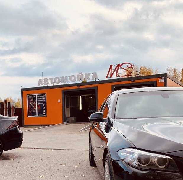 автомойка МotorSharing фото 1