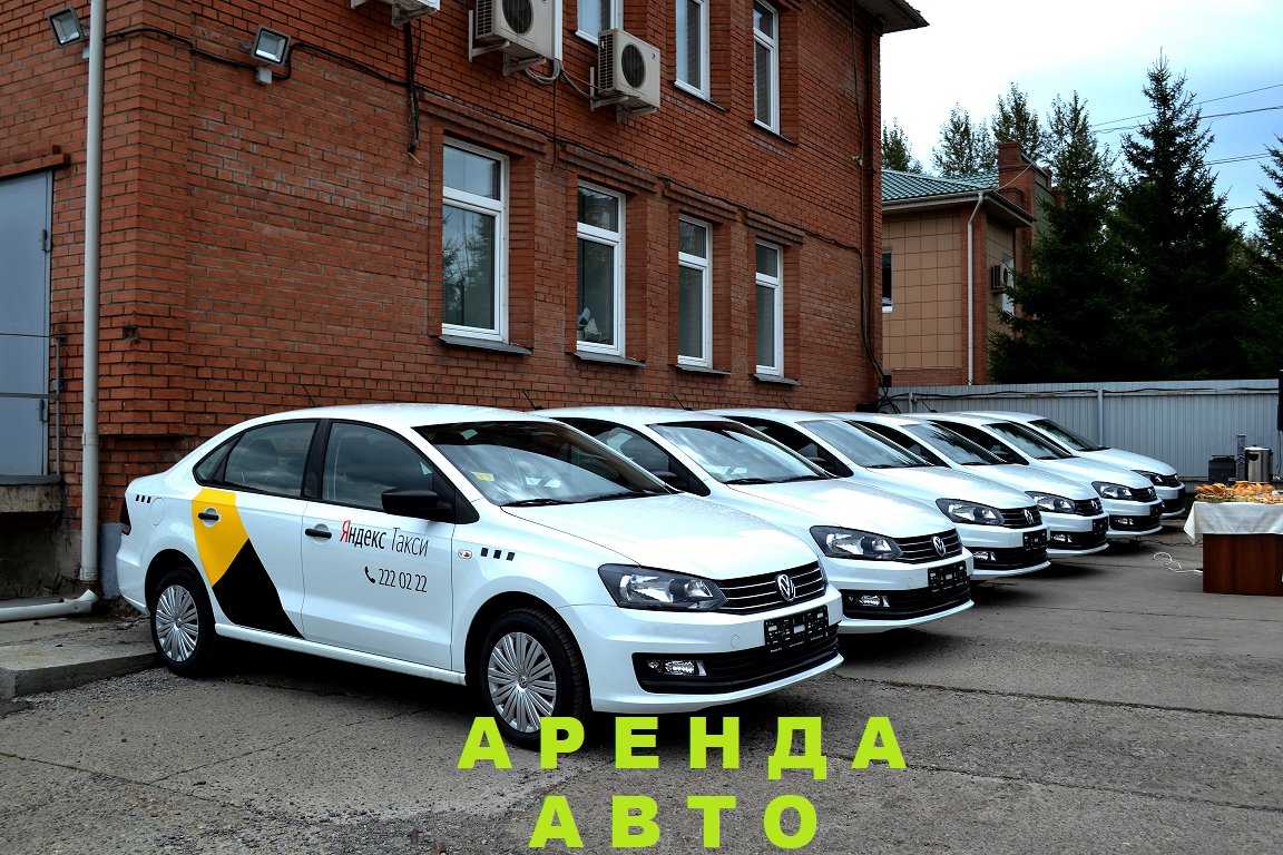 официальный партнер Uber