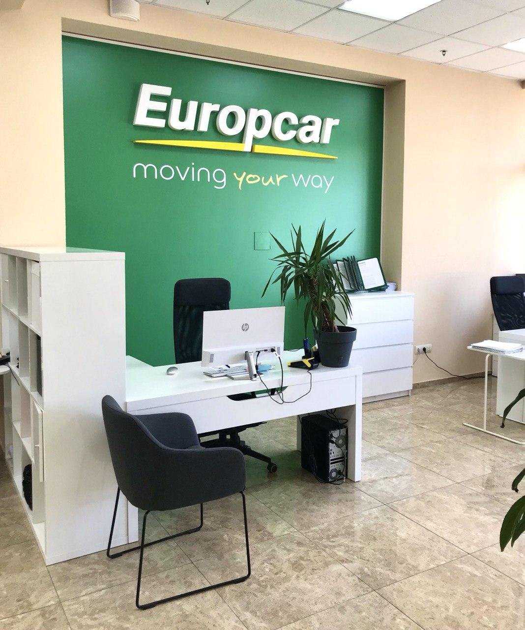 компания по прокату автомобилей Europcar фото 1