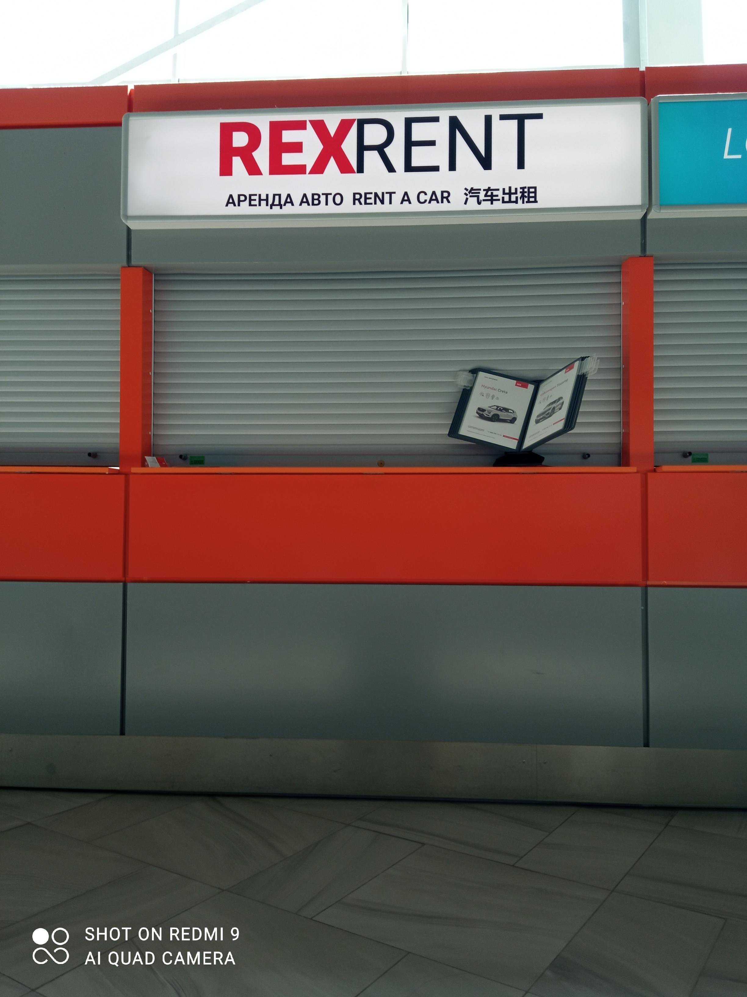 компания по аренде автомобилей Rexrent фото 1