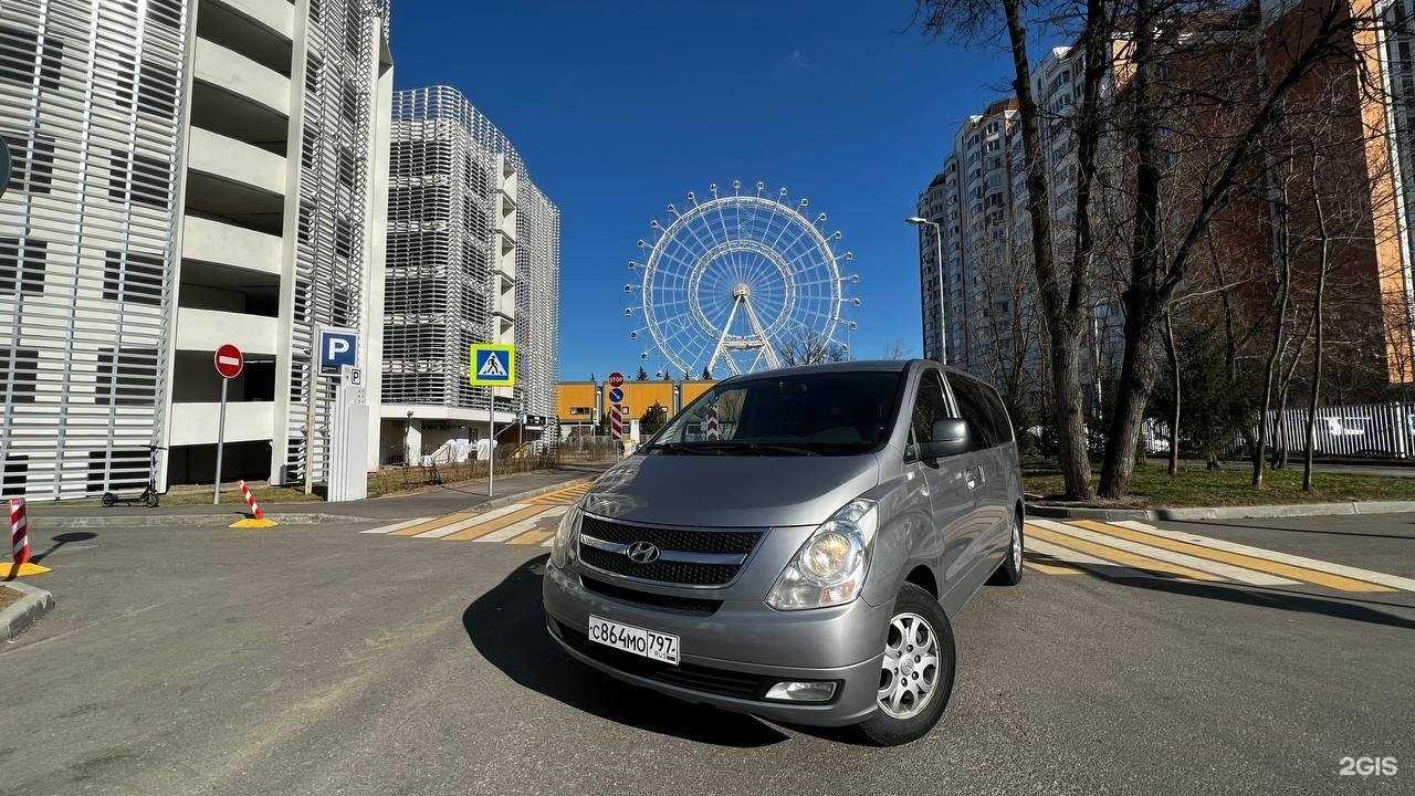 компания по аренде минивэнов GrandAuto фото 1