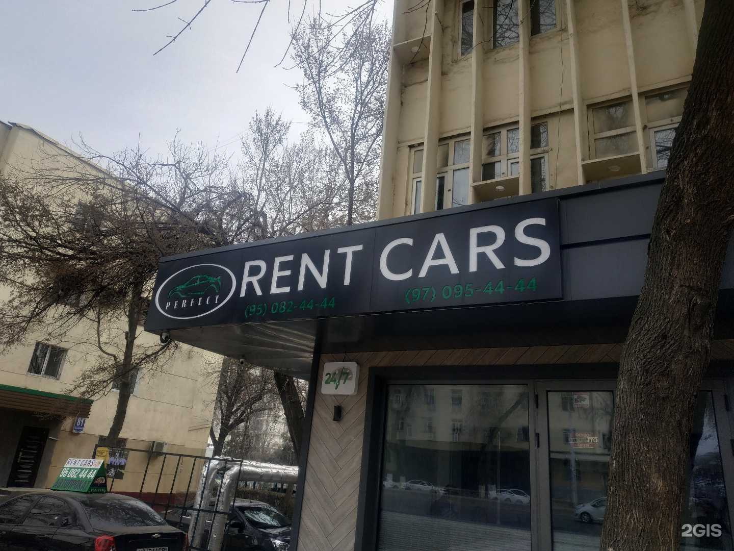 компания по прокату автомобилей Rent cars фото 1