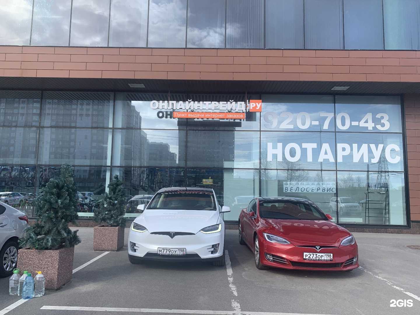 компания по продаже Tesla point фото 1