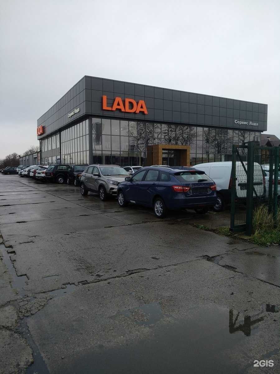 официальный дилер LADA Сервис Лада фото 2